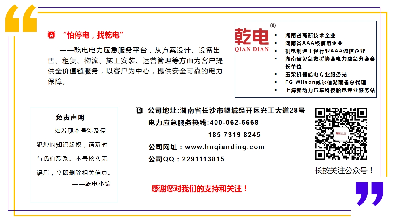 乾鼎公眾號圖片.png